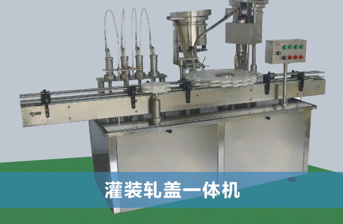 Filling and capping machine