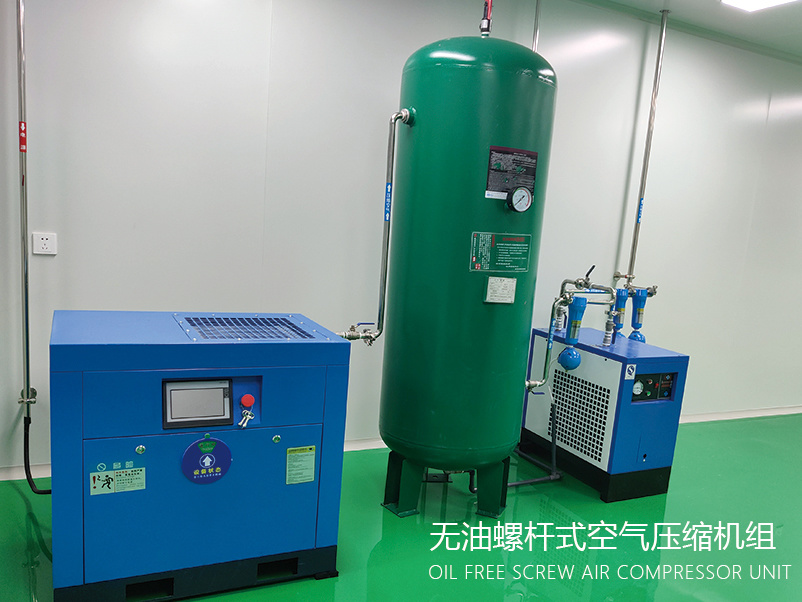 Oil-free screw air compressor unit