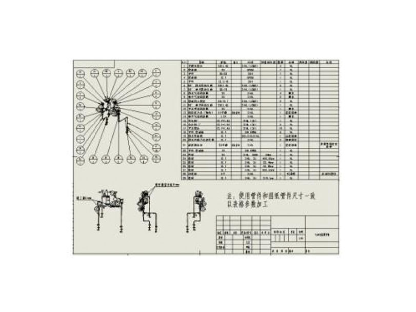 Pipe group processing drawing