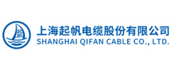 Shanghai Qifan Electric Cable Co., Ltd