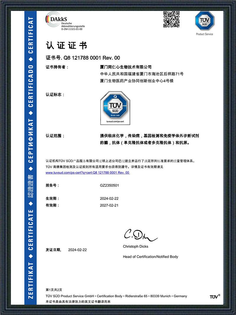 图片名称 图片名称