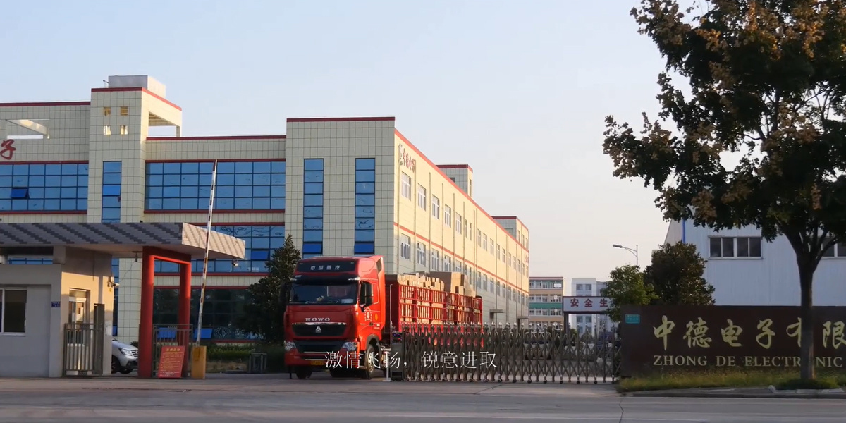 Tianchang Zhongde Electronic Co., Ltd