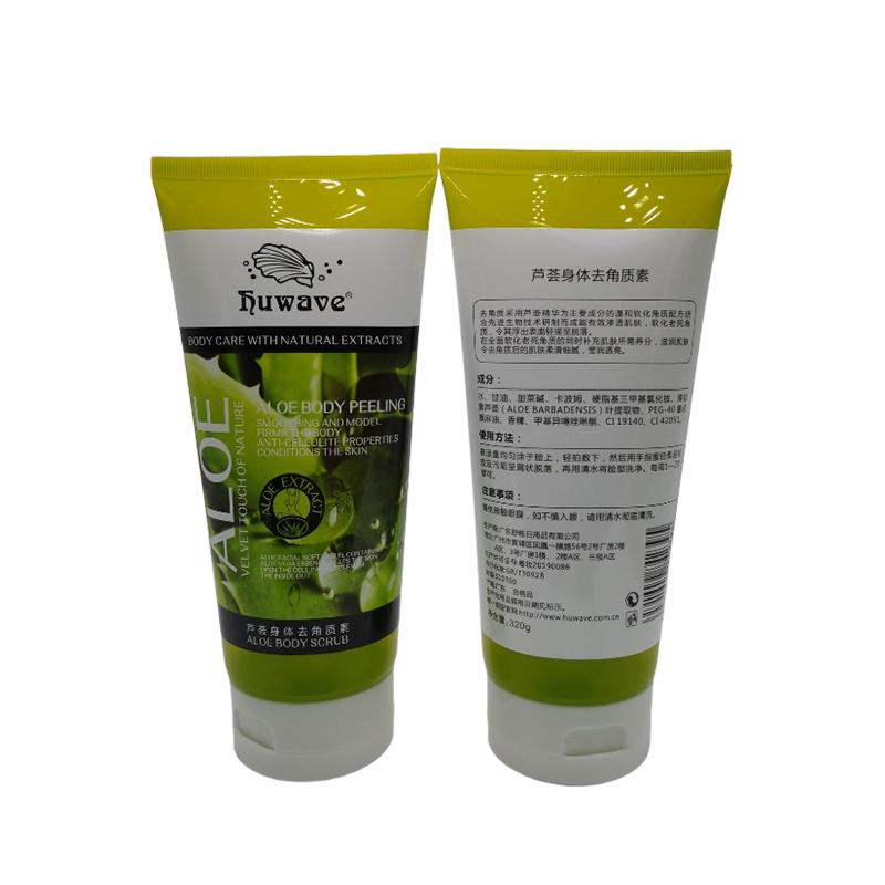 Guangzhou Qirui Plastic Packaging Co.,Ltd