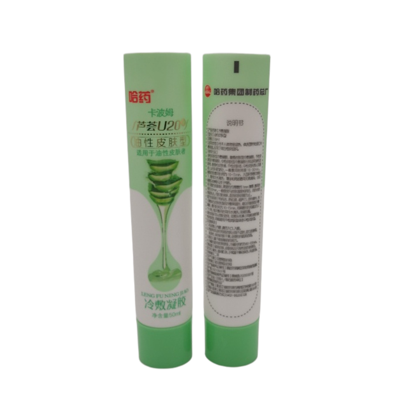 Guangzhou Qirui Plastic Packaging Co.,Ltd