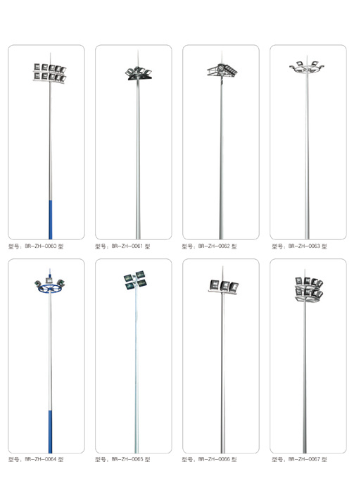 Combination lamp Series