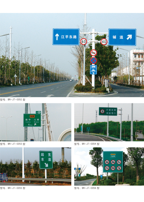 Road signs series