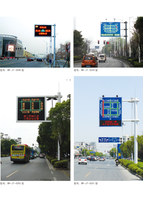 Induced electronic screen series