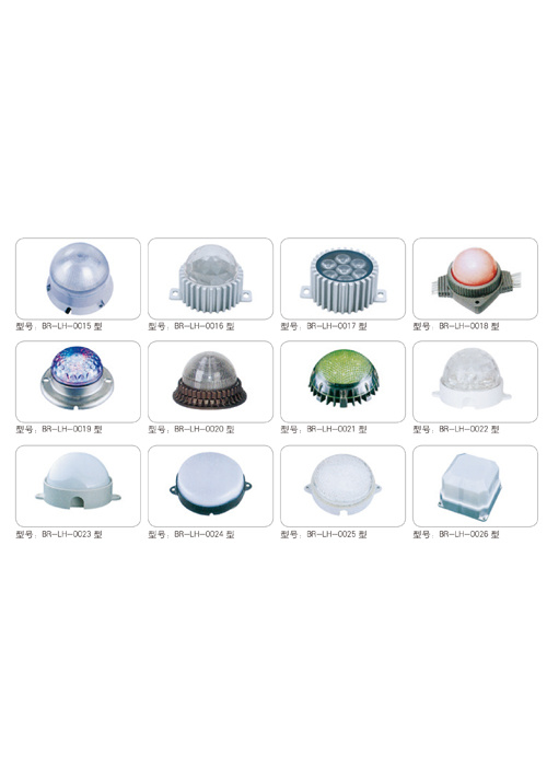 LED点光源系列
