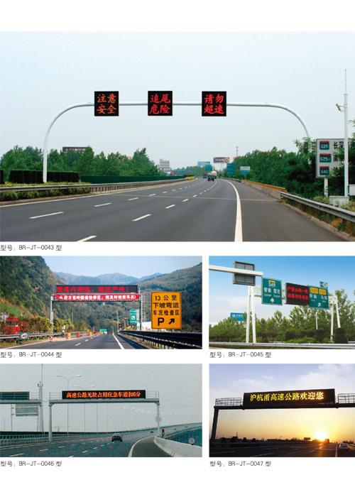 Induced electronic screen series
