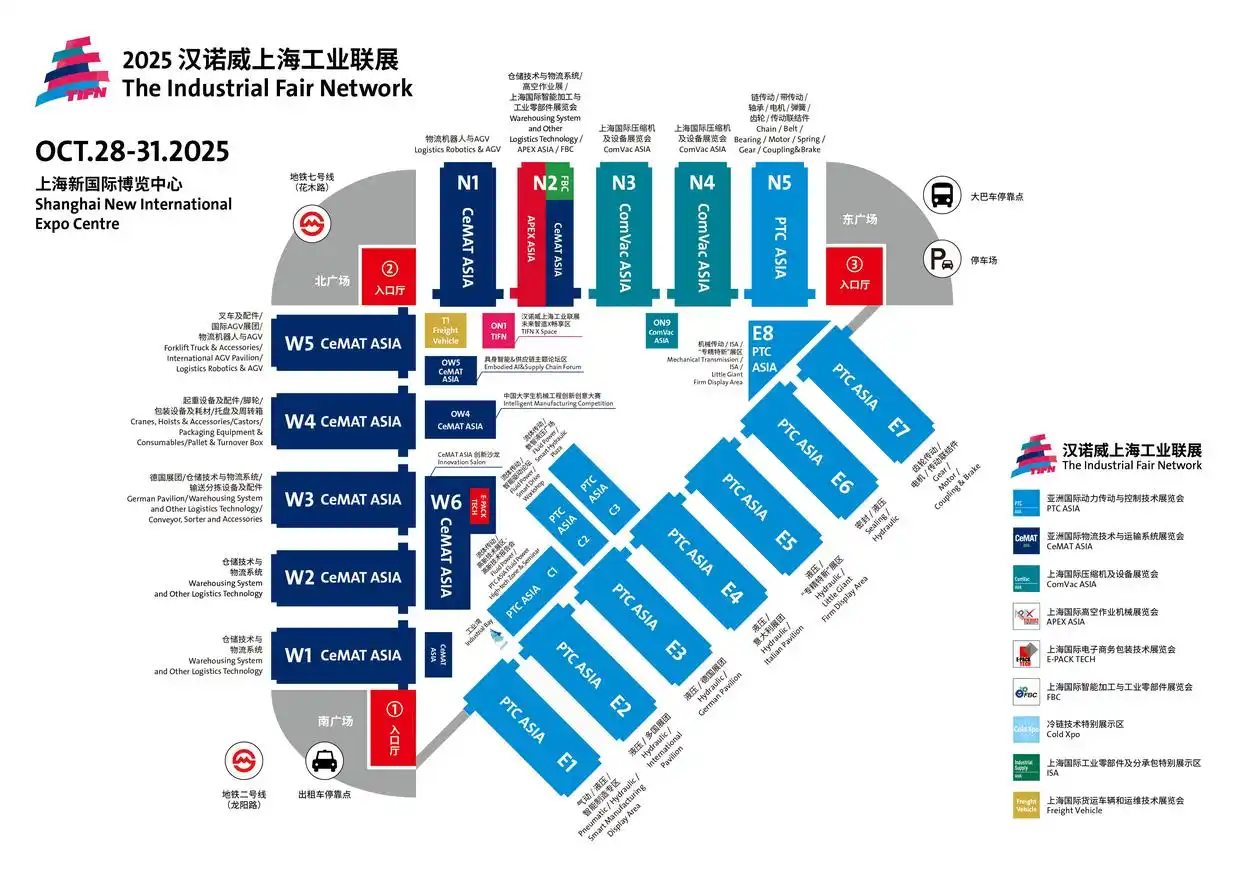 [Exhibition Announcement]Hongtai Bearing-PTC ASIA 2025 E8-A2-1