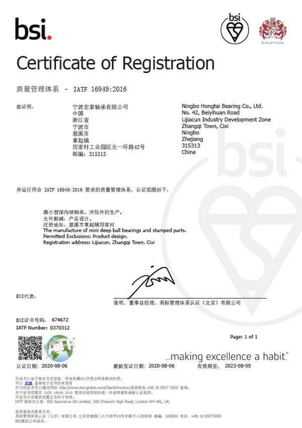 BSI BSI