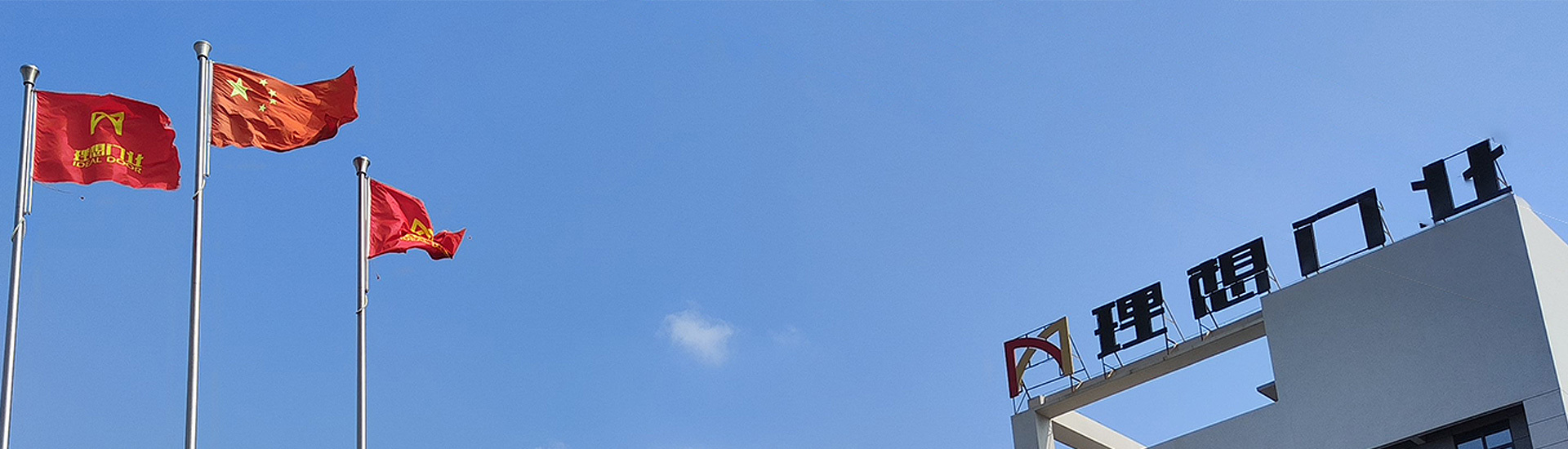 關(guān)于我們