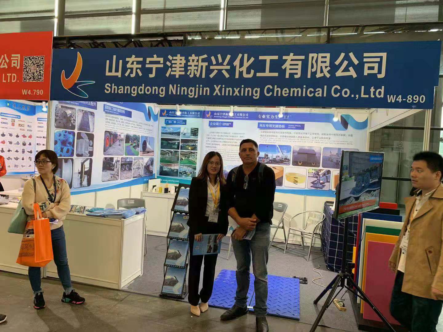 bauma CHINA 2018