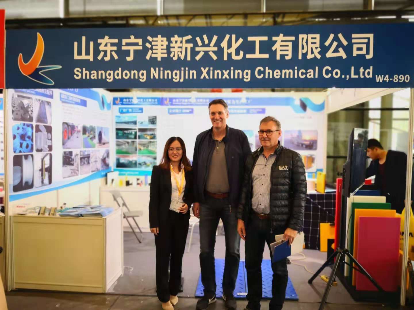 bauma CHINA 2018