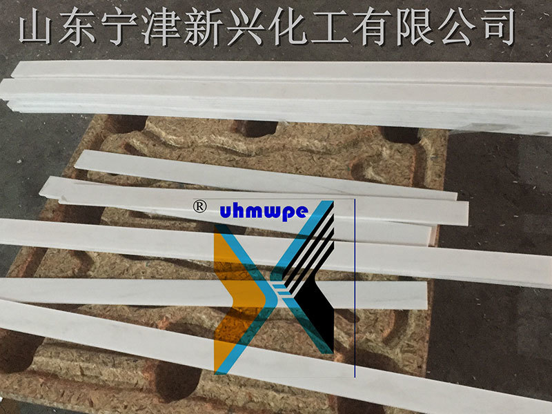 超高分子量聚乙烯输送机护栏