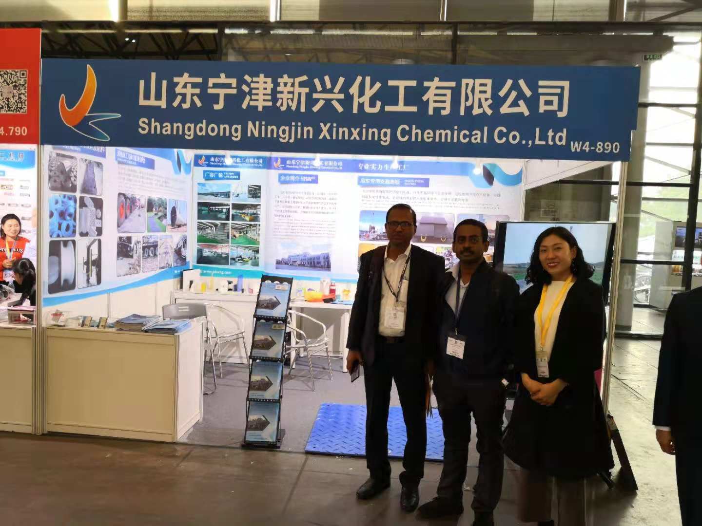 bauma CHINA 2018