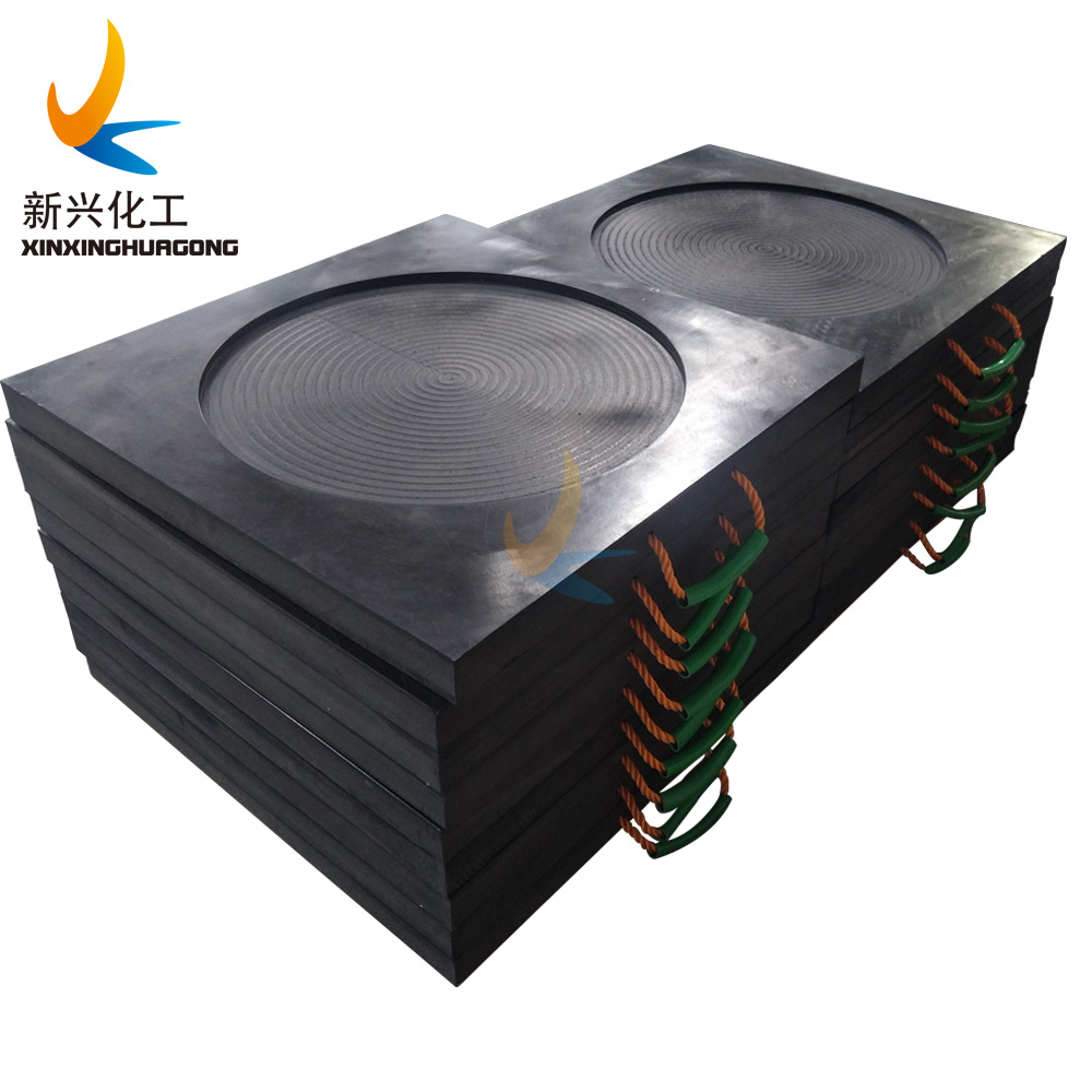 UHMWPE Plastic Stabilizer foot pads