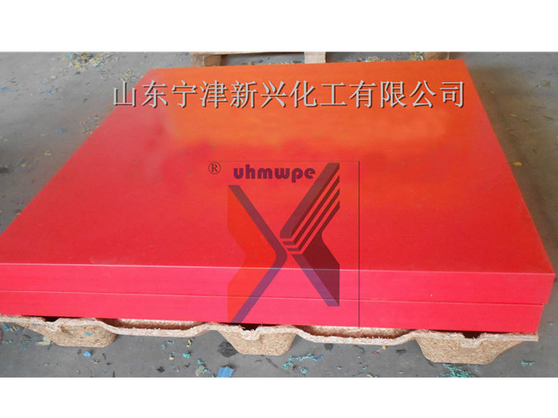 超高分子量聚乙烯新型工程塑料板材