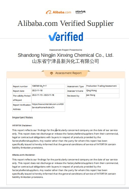 Alibaba verfied certificate