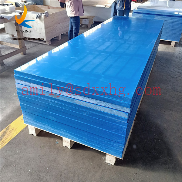 Blue UHMW-PE sheet| UHMW-PE Board| UHMW-PE Panel