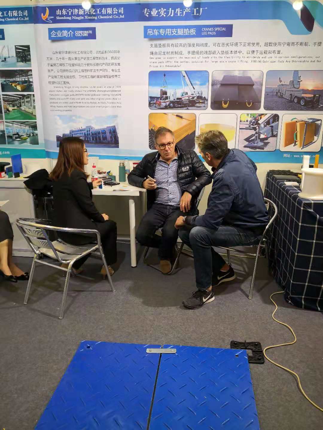 bauma CHINA 2018