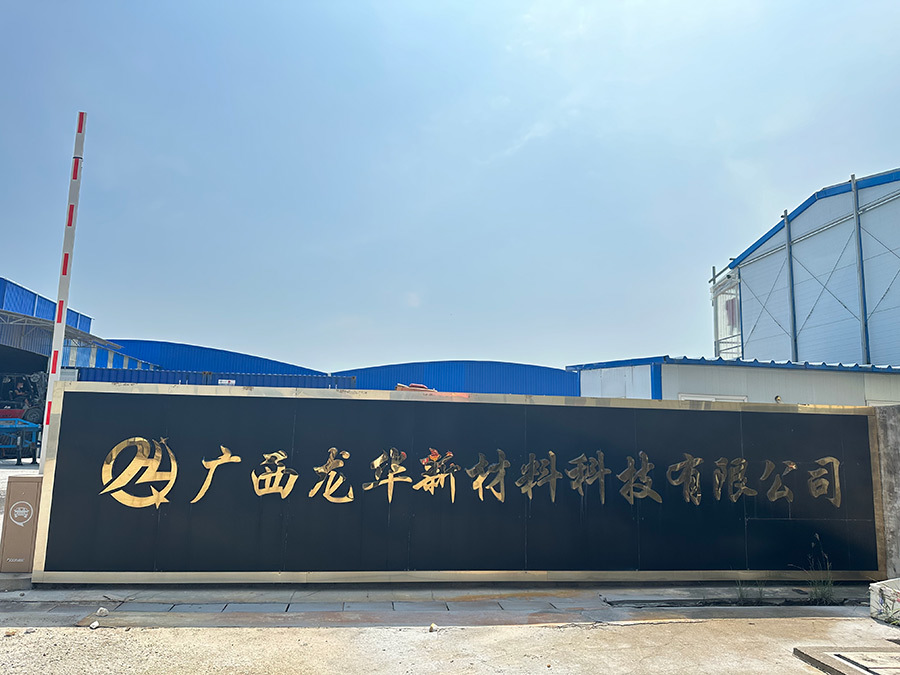 Factory gate