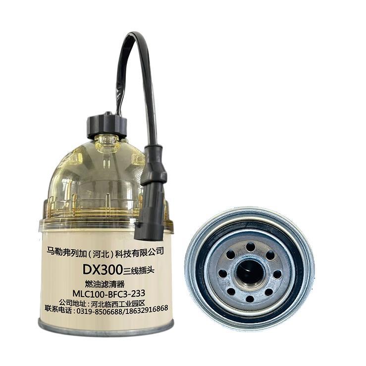 Fuel filter