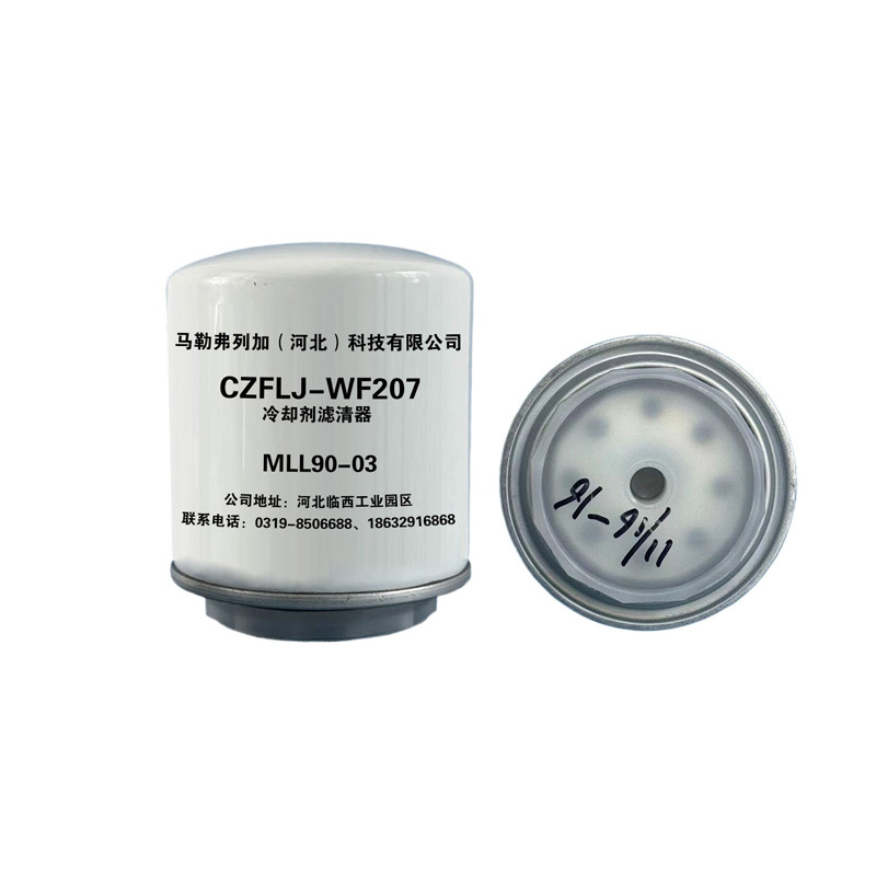 Coolant filter