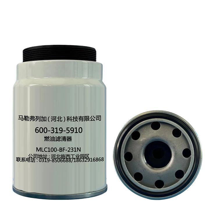 Fuel filter