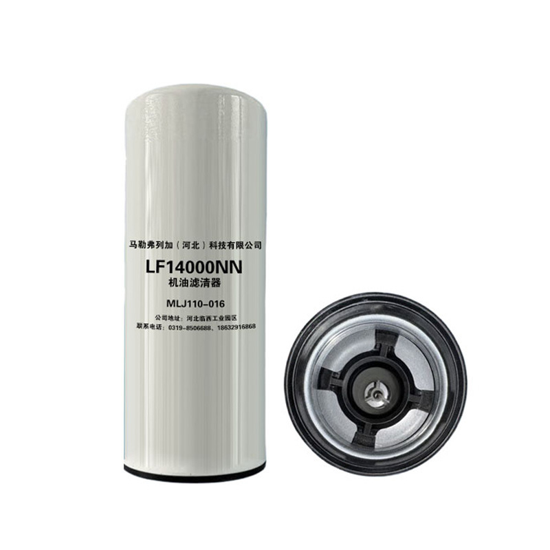 Oil filter