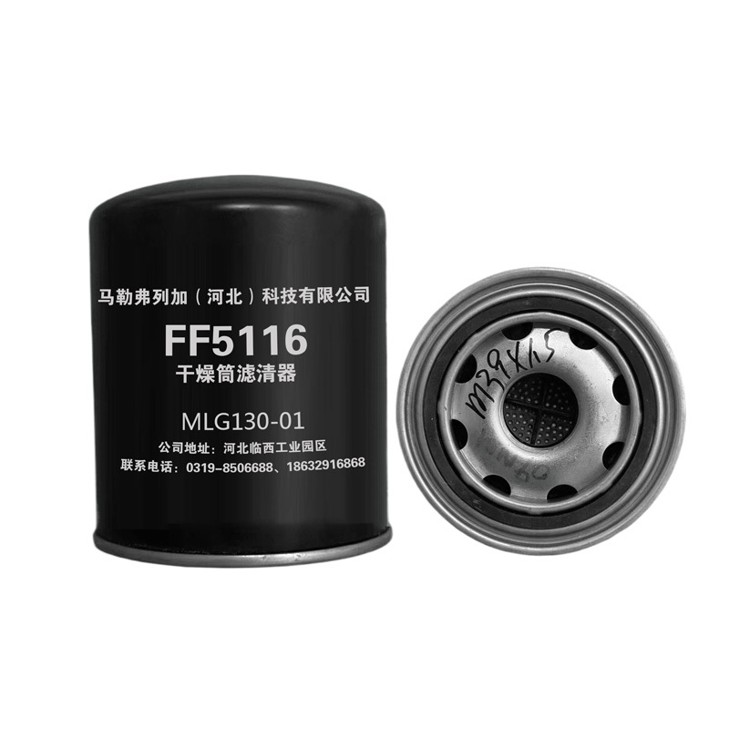 Drying cartridge filter