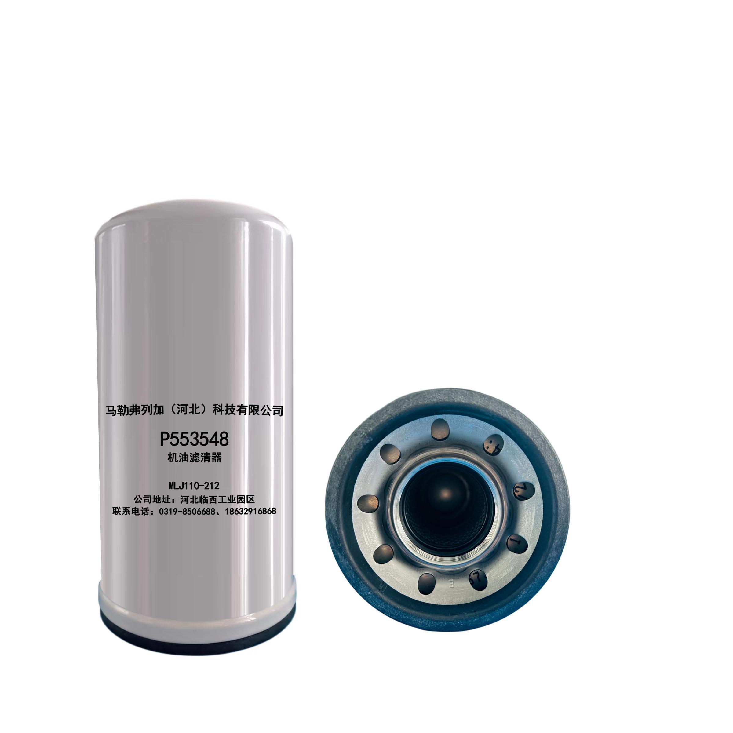 Oil filter