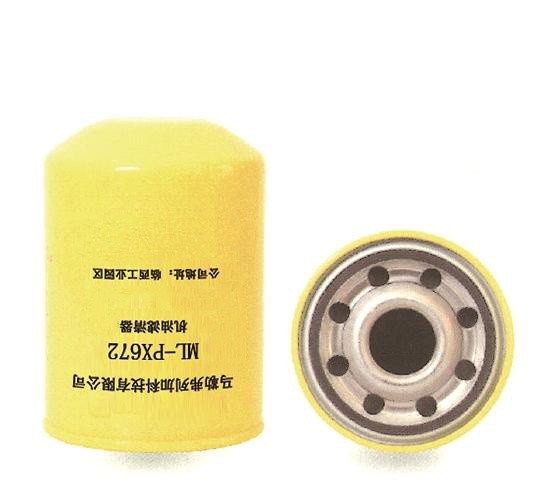 Rotary oil filter
