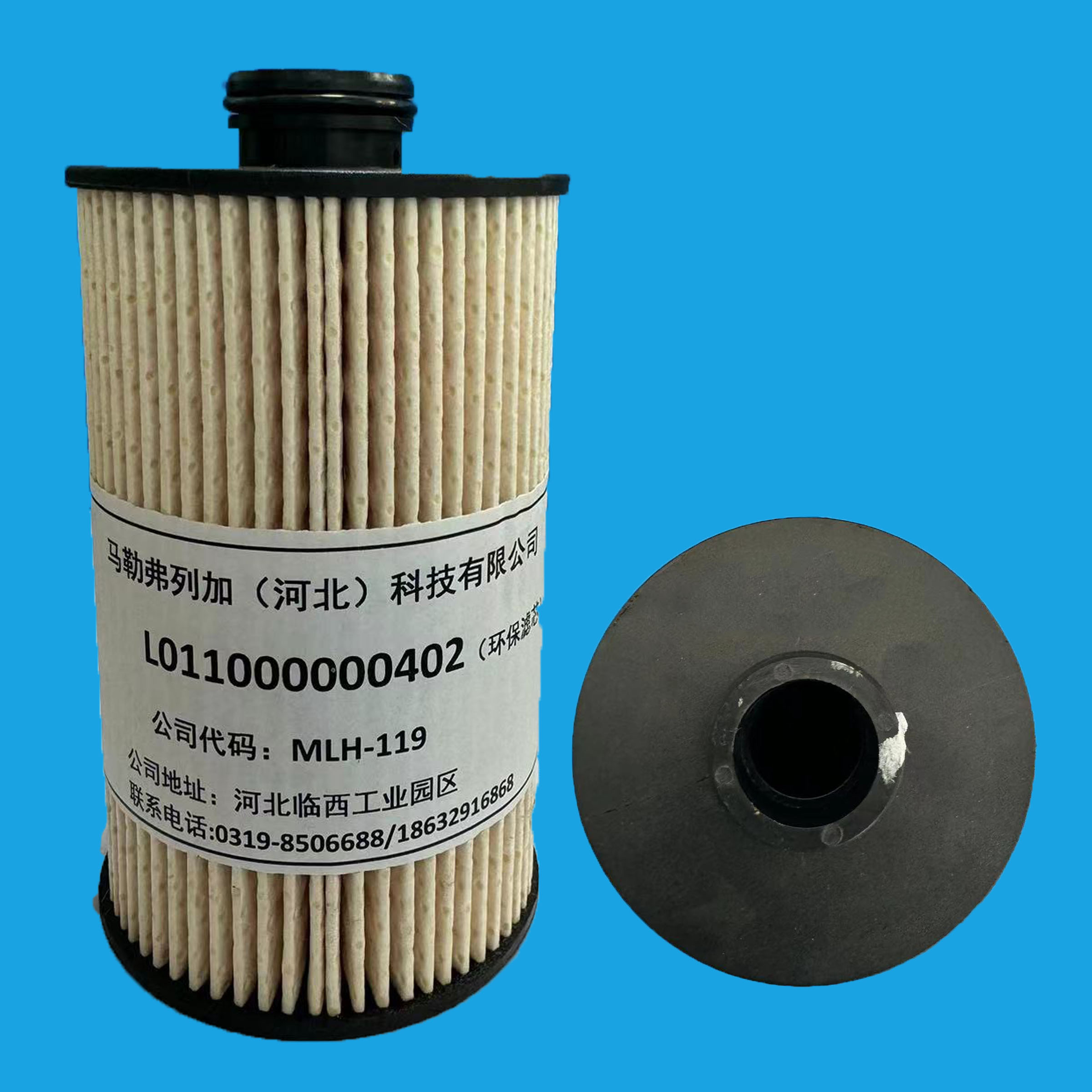 Environmental protection filter