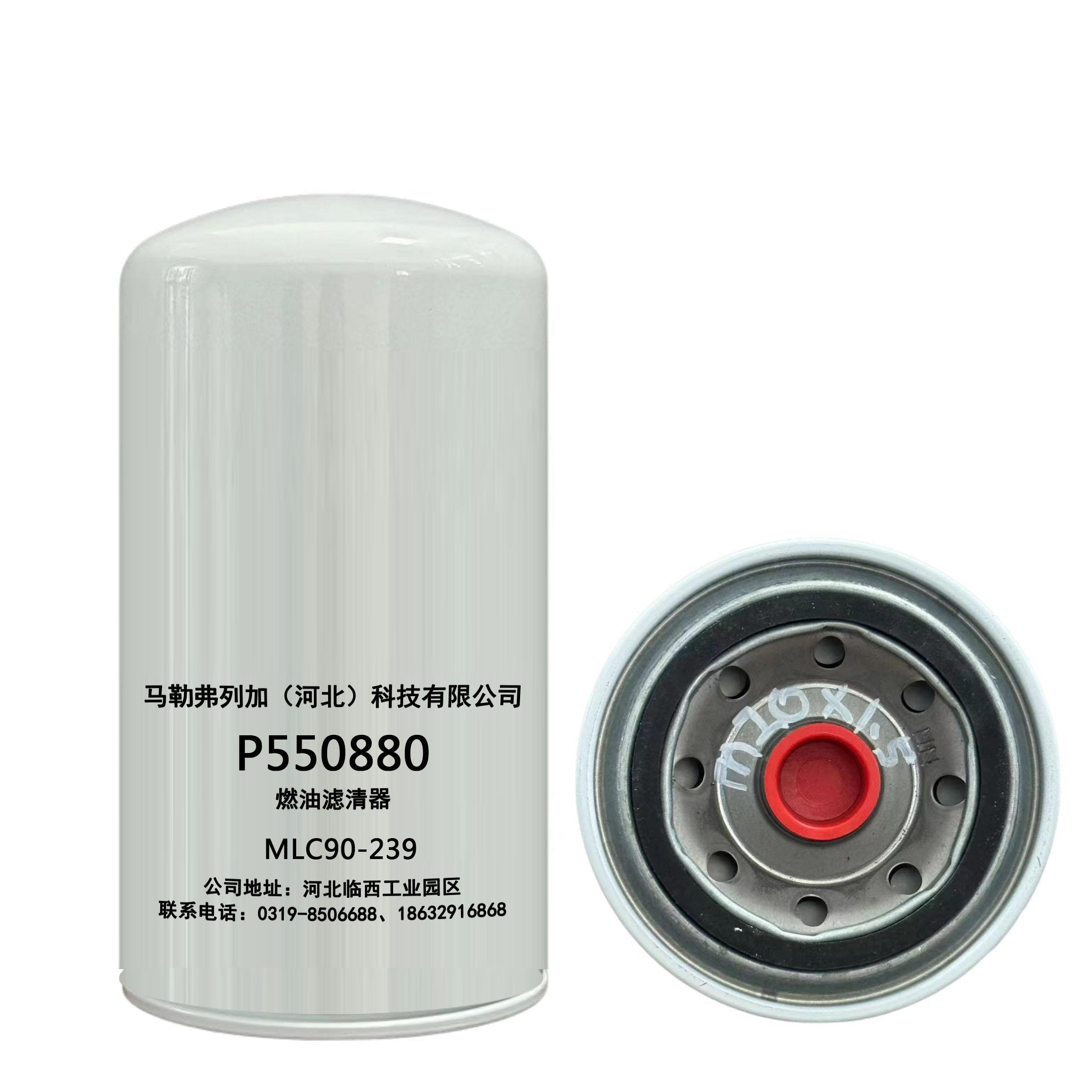 Fuel filter