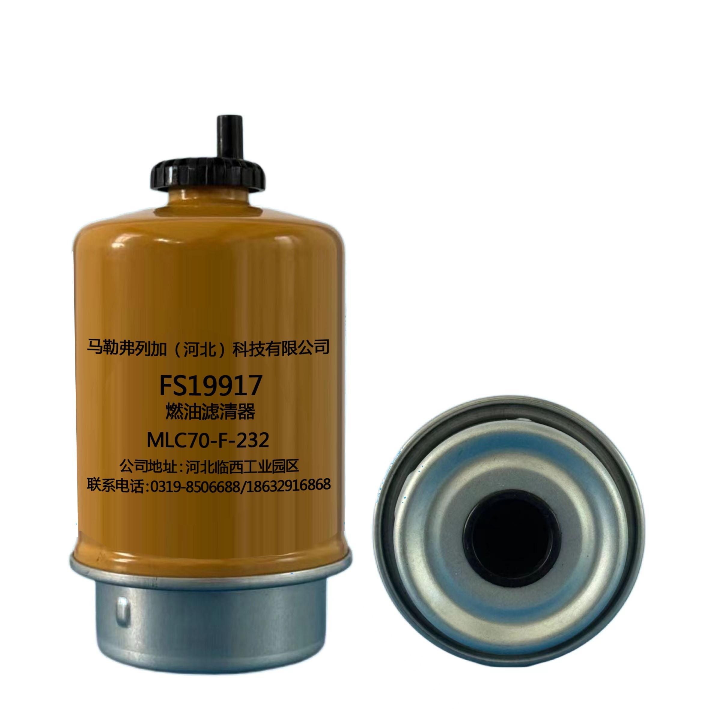 Fuel filter
