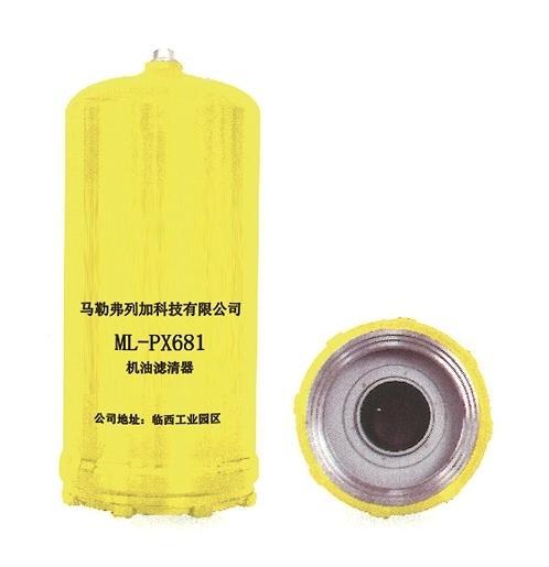Rotary oil filter
