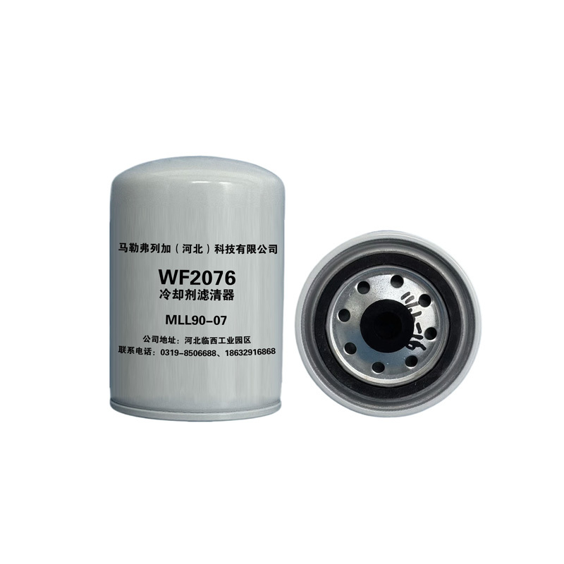 Coolant filter