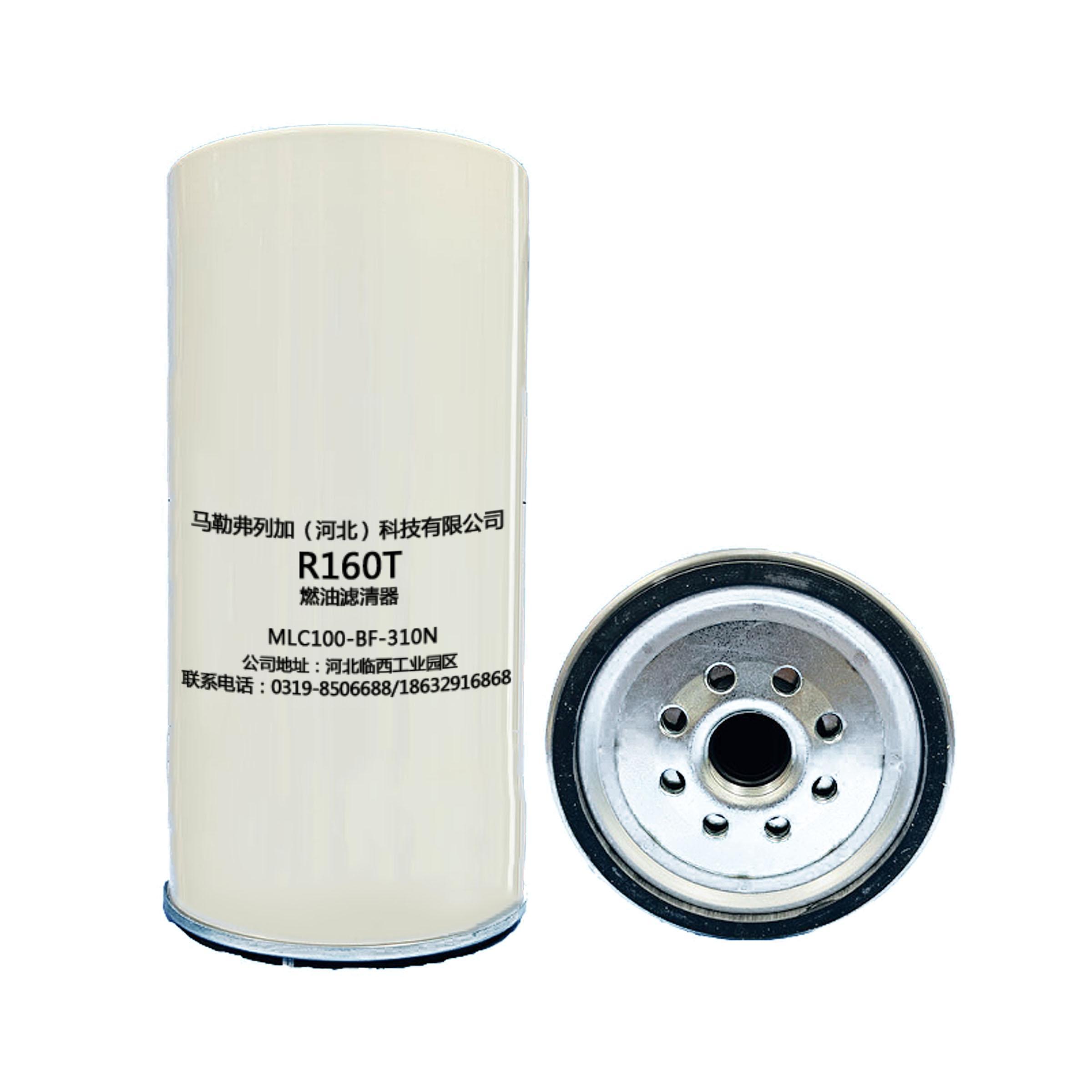 Fuel filter