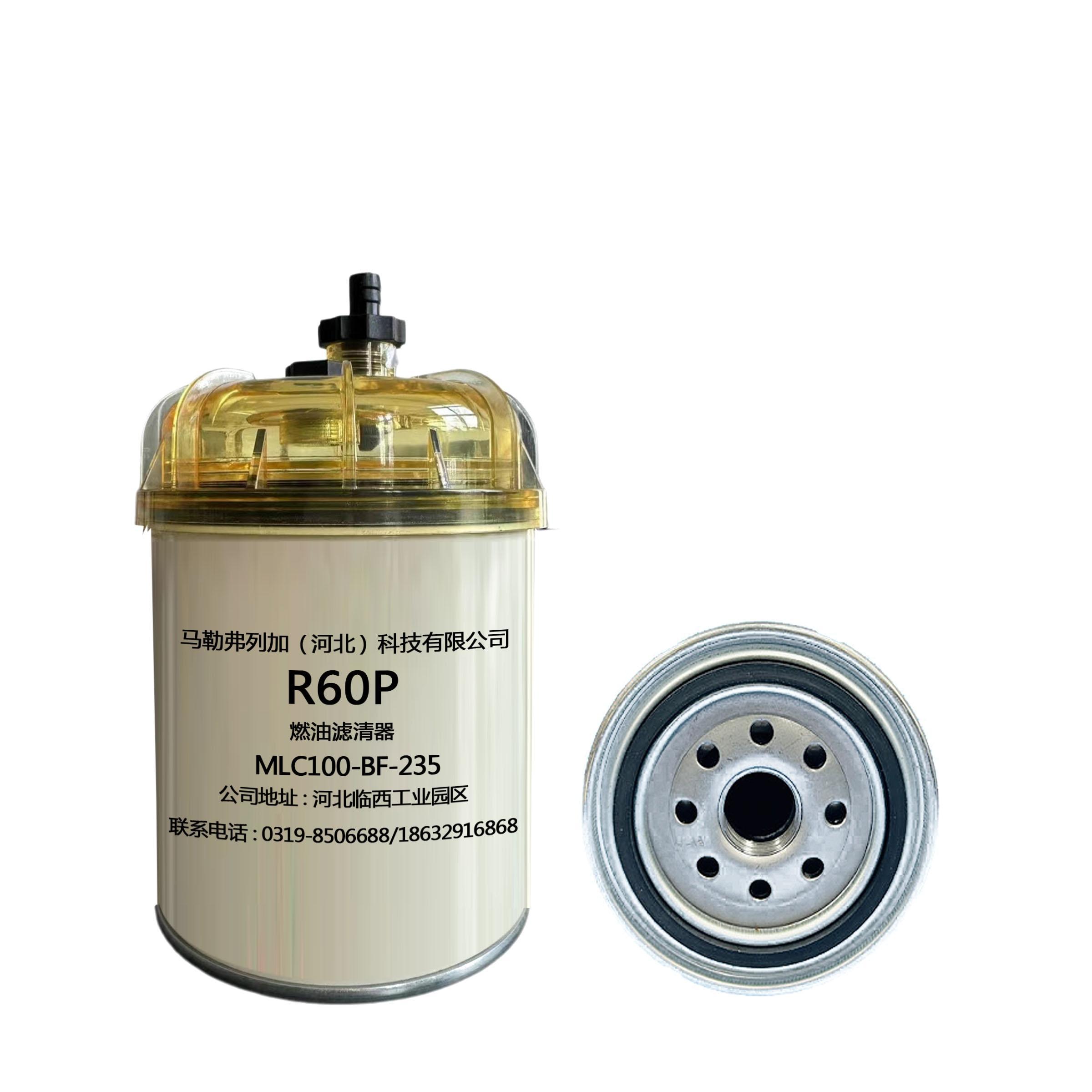 Fuel filter