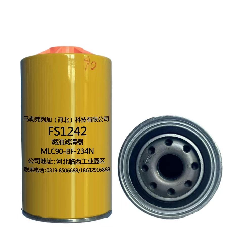 Fuel filter