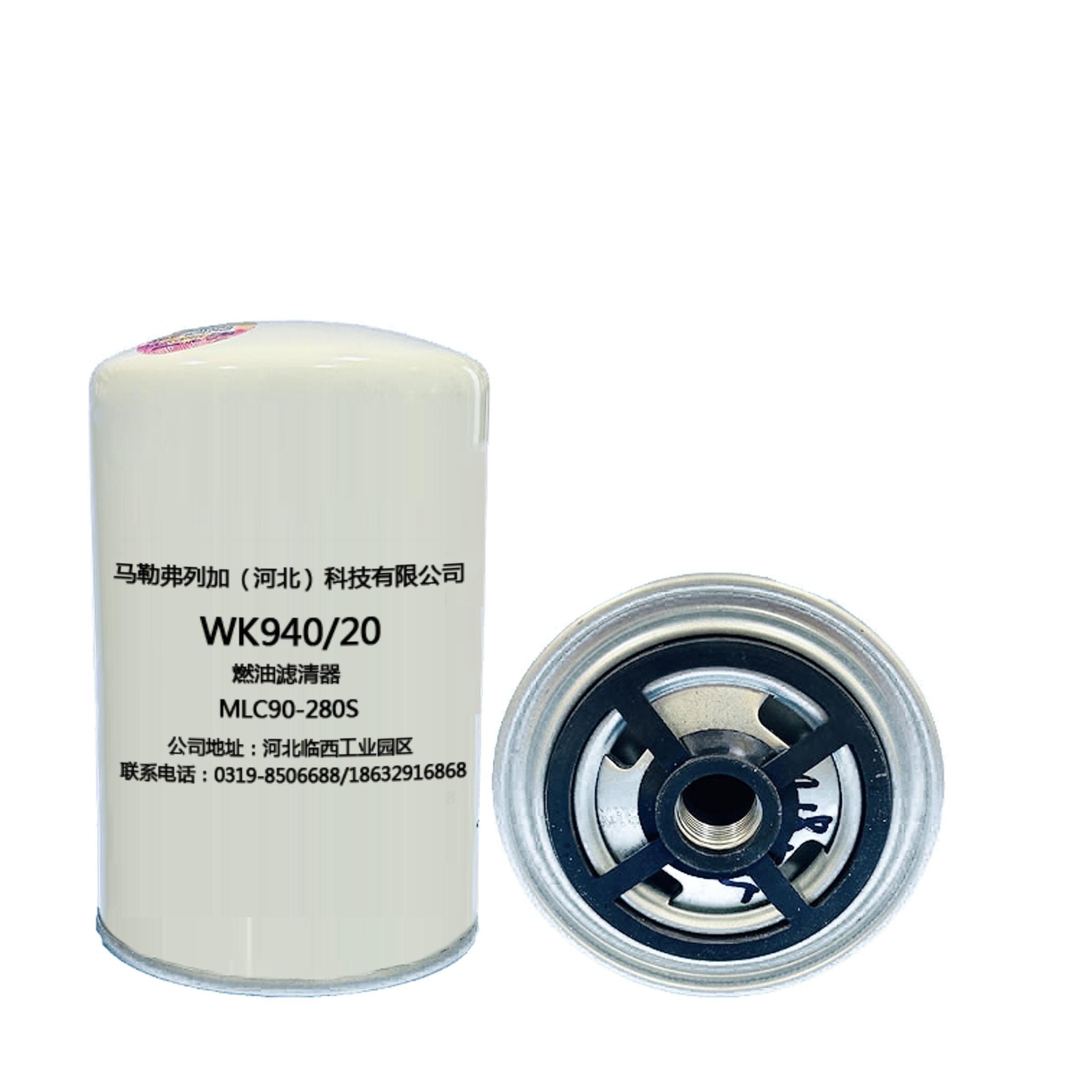 Fuel filter