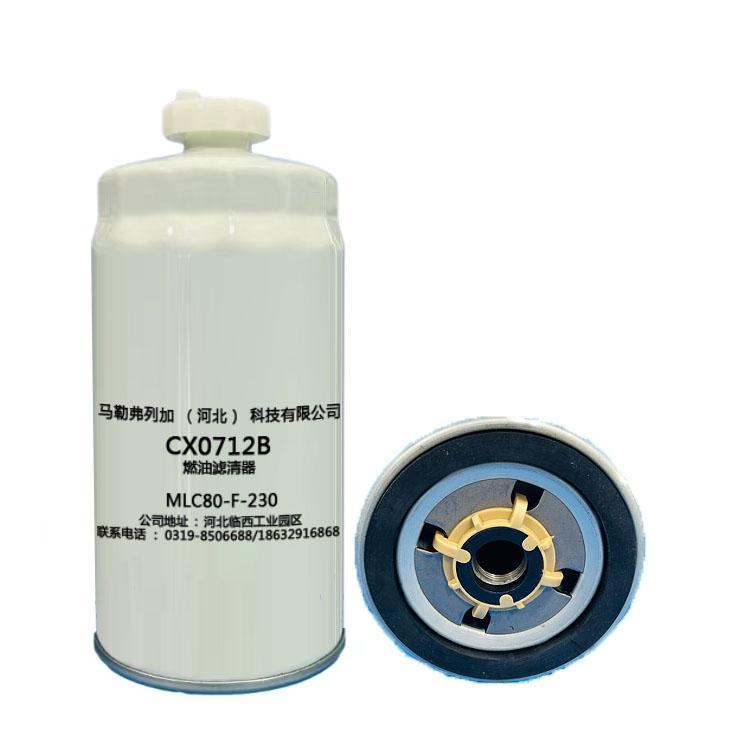 Fuel filter