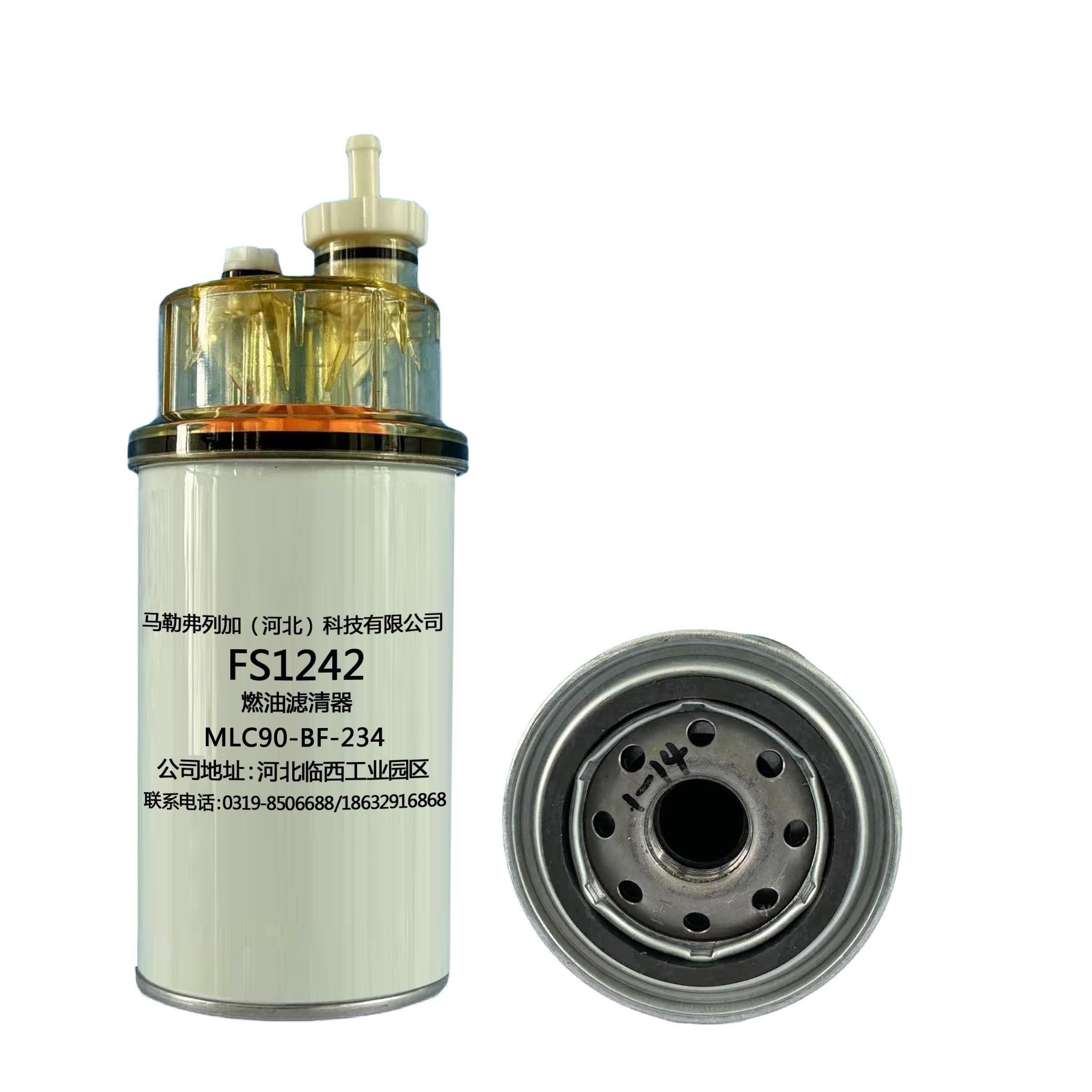 Fuel filter