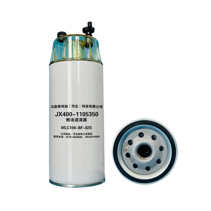 Fuel filter