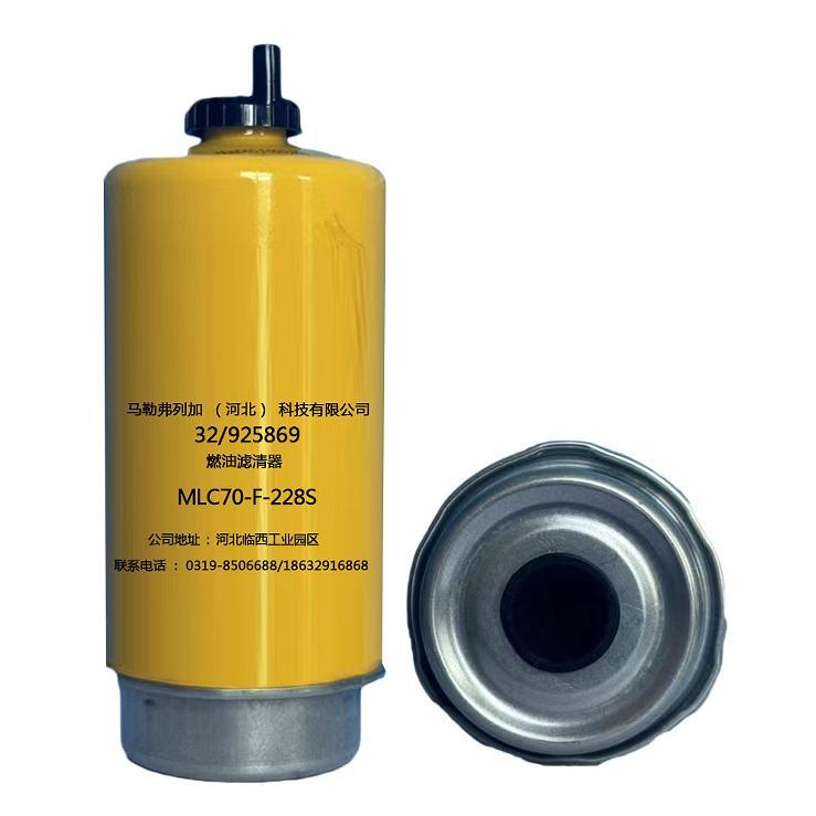 Fuel filter