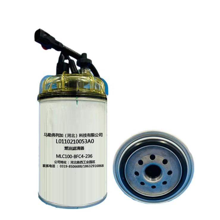 Fuel filter