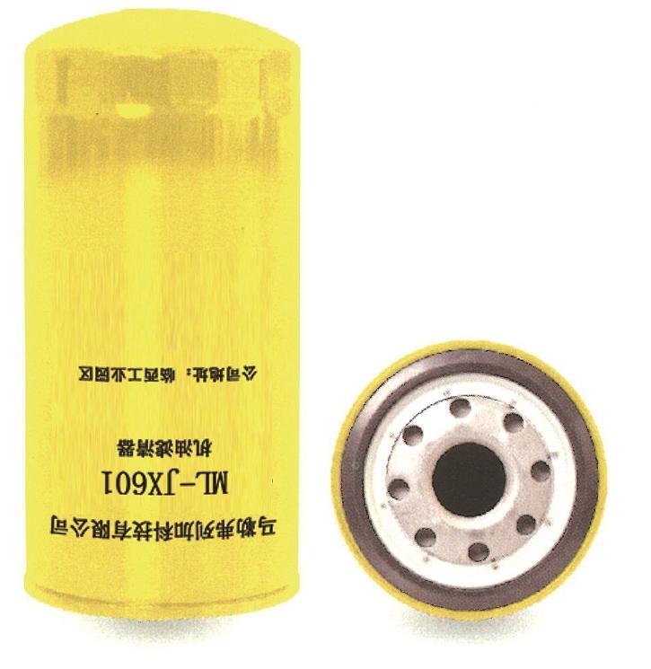 Rotary oil filter
