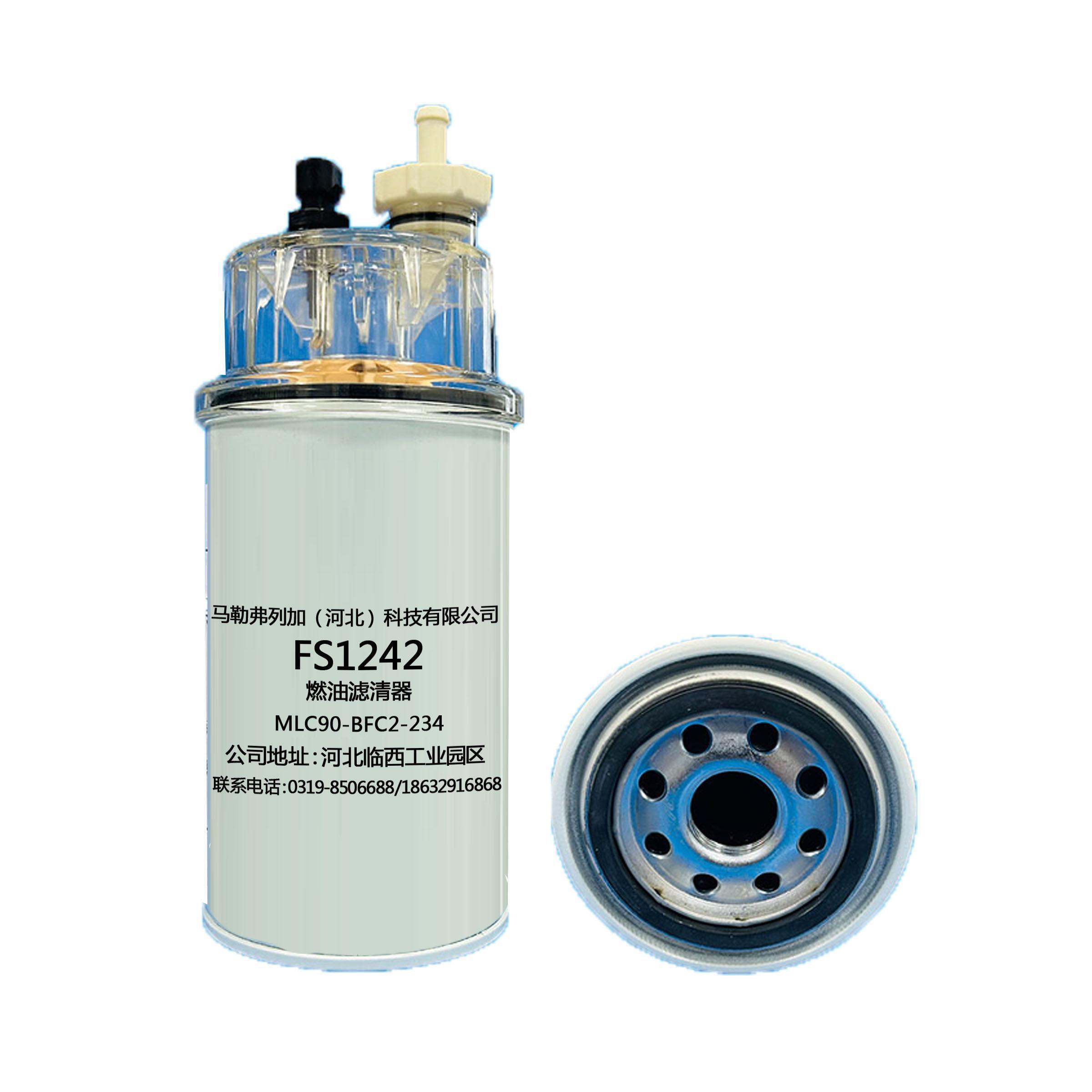 Fuel filter
