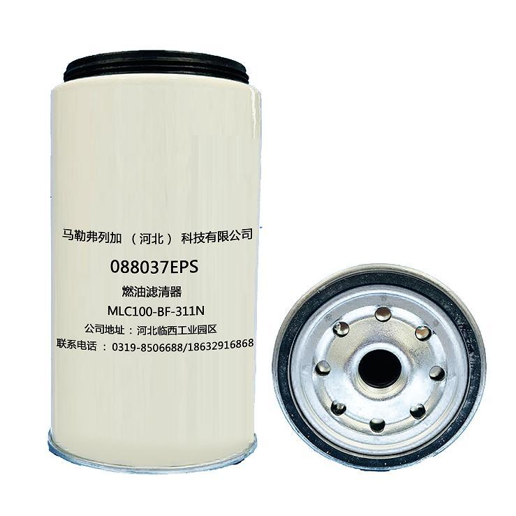 Fuel filter